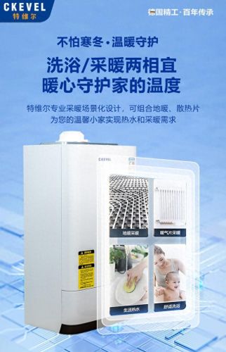 东莞壁挂炉十大品牌排行榜(河北壁挂炉十大品牌)