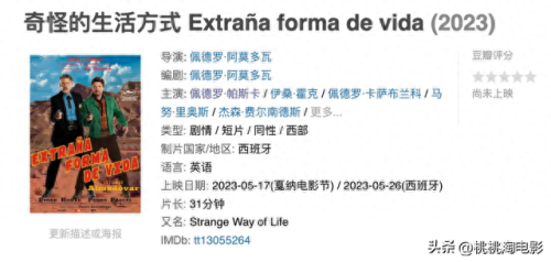 土耳其影视平台排名前十(土耳其电视剧大全)插图53 土耳其影视平台排名前十(土耳其电视剧大全)插图53