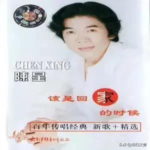 90后的十大金曲排行榜(90年代百大金曲)插图9