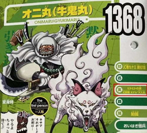 蜘蛛的战刀排名前十(五式战刀)插图3 蜘蛛的战刀排名前十(五式战刀)插图3