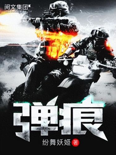 狼群小说十大排行榜(公认十大巅峰小说排行榜前十名)插图4