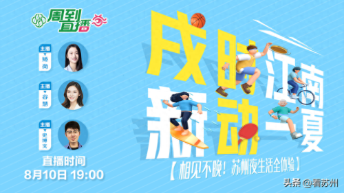 夜生活十大项目排行榜(休闲项目排行榜)插图