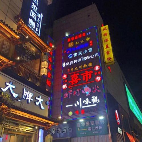 武林小吃美食排名前十(杭州武林大厦附近美食)插图4 武林小吃美食排名前十(杭州武林大厦附近美食)插图4