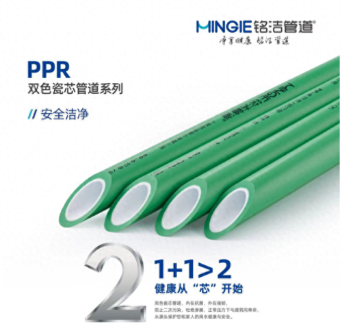 家装管道十大名牌排行榜(管道行业十大排名)