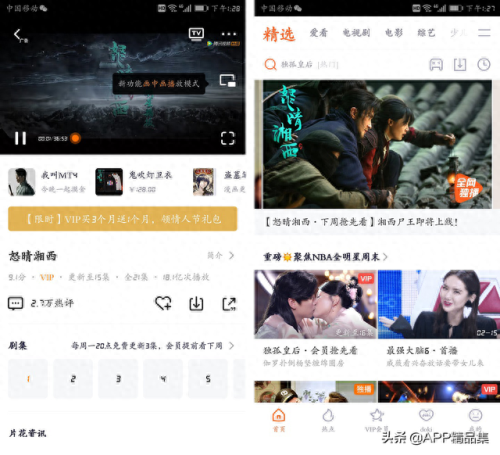 破解版十大排行榜(安卓游戏破解)插图7