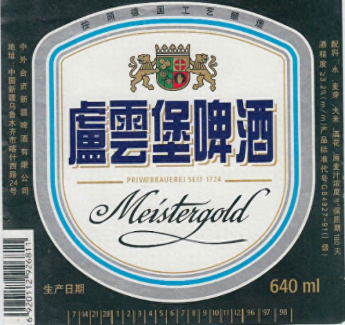 新疆桌椅厂家排名前十(阳台休闲桌椅三件套网红新疆包邮)插图11 新疆桌椅厂家排名前十(阳台休闲桌椅三件套网红新疆包邮)插图11