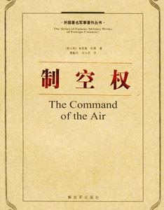 美国评十大军事名著排行榜(外国有名的军事著作)插图7