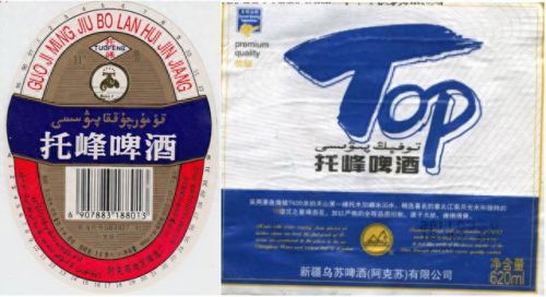 新疆桌椅厂家排名前十(阳台休闲桌椅三件套网红新疆包邮)插图34 新疆桌椅厂家排名前十(阳台休闲桌椅三件套网红新疆包邮)插图34