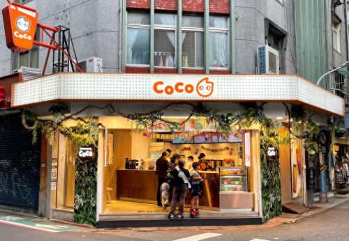 浙江饮品价格排名前十(饮品排名前十名)插图27 浙江饮品价格排名前十(饮品排名前十名)插图27