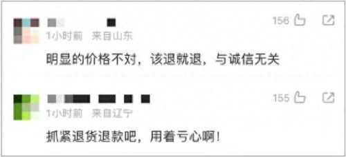 直播平台亏损排名前十(付费房间的直播平台)