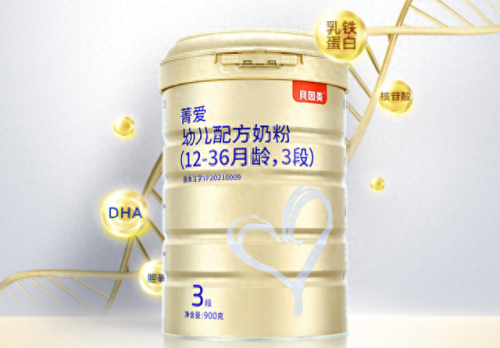十大放心儿童奶粉排行榜(儿童奶粉推荐)插图8