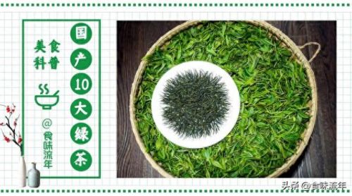 中国十大名贵绿茶排行榜价格(十大顶级绿茶价格)