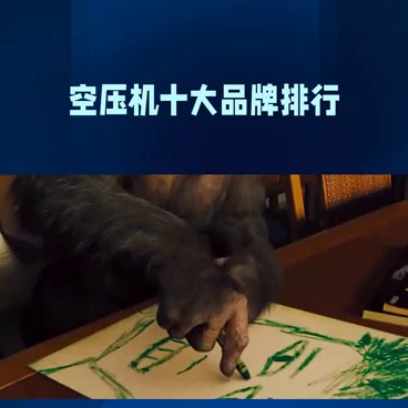 家用压缩机十大品牌排行榜(除湿机压缩机哪个品牌好)