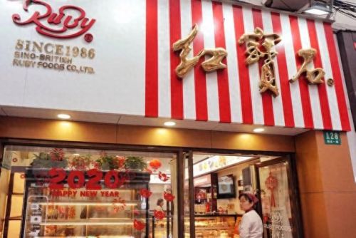 上海糕点品牌排名前十(品牌糕点排名前十)插图34