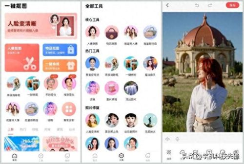 世界十大安卓软件排行榜(安卓市场哪个软件最好)插图3
