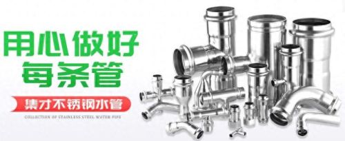 国内不锈钢十大品牌排行榜(十大不锈钢管品牌)插图6 国内不锈钢十大品牌排行榜(十大不锈钢管品牌)插图6