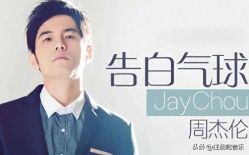 十大金曲排行榜中文版(十大中文金曲汇总)插图7