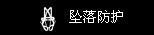 国内安防护具十大品牌排行榜(十大安防品牌排名)插图22 国内安防护具十大品牌排行榜(十大安防品牌排名)插图22