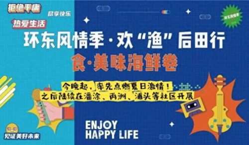 夜市炒海鲜排名前十(晋阳海鲜夜市)插图26 夜市炒海鲜排名前十(晋阳海鲜夜市)插图26