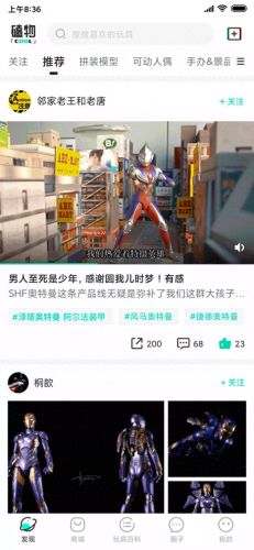 十大手办品牌排行榜图片大全(龙珠十大绝版最贵手办)插图16 十大手办品牌排行榜图片大全(龙珠十大绝版最贵手办)插图16