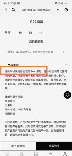 马面裙十大排行榜(人民日报评马面裙)插图1 马面裙十大排行榜(人民日报评马面裙)插图1