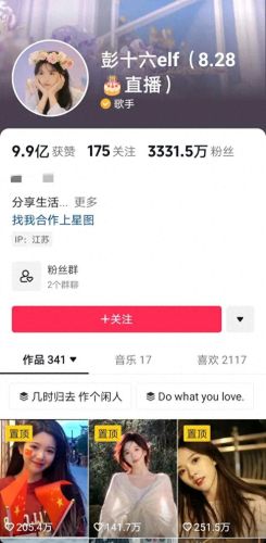 抖音十大歌曲美女排行榜(十大抖音瑜伽美女)插图6 抖音十大歌曲美女排行榜(十大抖音瑜伽美女)插图6