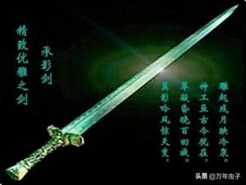 古代冷兵器十大名剑排行榜(中国十大兵器排名)插图1