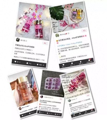 胶囊护发精油十大排行榜(护发精油是智商税吗)插图1