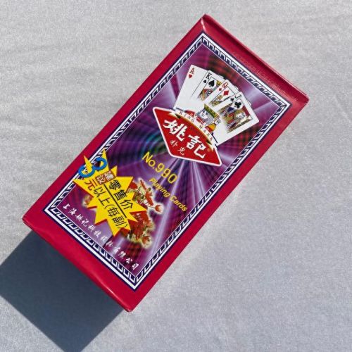 广东扑克高手排名前十(广东扑克叫伙计打法)插图1 广东扑克高手排名前十(广东扑克叫伙计打法)插图1