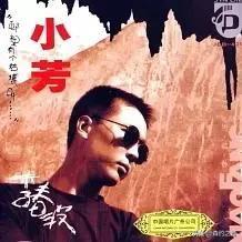 90后的十大金曲排行榜(90年代百大金曲)插图12