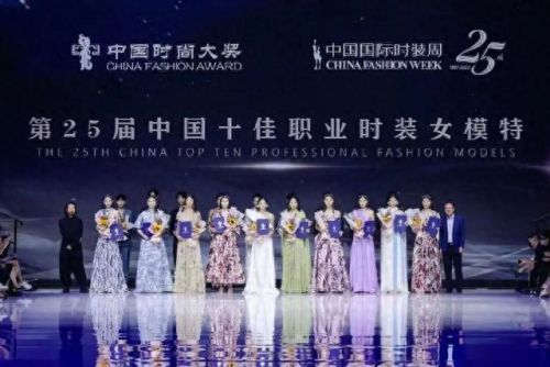 人气时装杂志排名前十(流行的时装杂志)插图