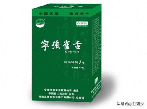 陕西红茶十大排行榜图片(陕西红茶十大排行榜)插图19