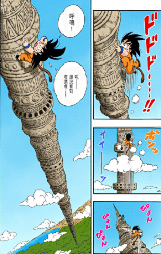 动漫十大神级科技排行榜(科技动漫视频)插图15