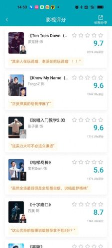 欧阳靖十大歌曲排行榜(欧阳靖个人简介)插图2
