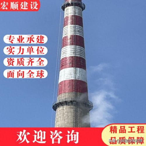 维修烟筒厂商排名前十(烟筒价格表和图片)插图 维修烟筒厂商排名前十(烟筒价格表和图片)插图