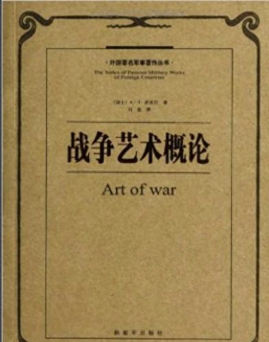 十大军事小说作家排行榜(十大出名小说作者)插图6