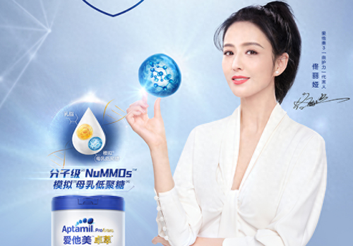 十大放心儿童奶粉排行榜(儿童奶粉推荐)插图