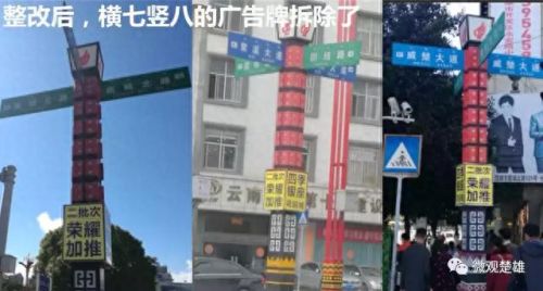 云南十大广告牌排行榜图片(昆明广告牌价格多少)插图2