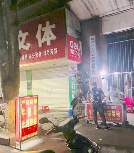钦州酒店美食排名前十(钦州品尚奕酒店)插图16 钦州酒店美食排名前十(钦州品尚奕酒店)插图16