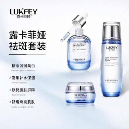 十大祛斑美白产品排行榜(美白祛斑霜第一名国货)插图1