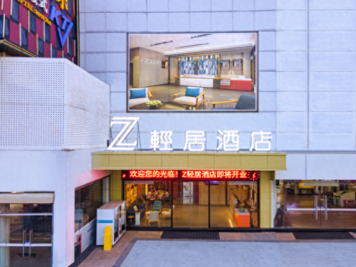 珠海岱山酒店排名前十(岱山酒店排名前十)插图