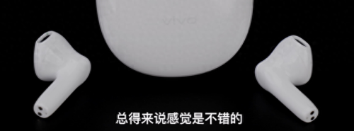 低端蓝牙耳机排名前十(蓝牙监听耳机)插图21 低端蓝牙耳机排名前十(蓝牙监听耳机)插图21