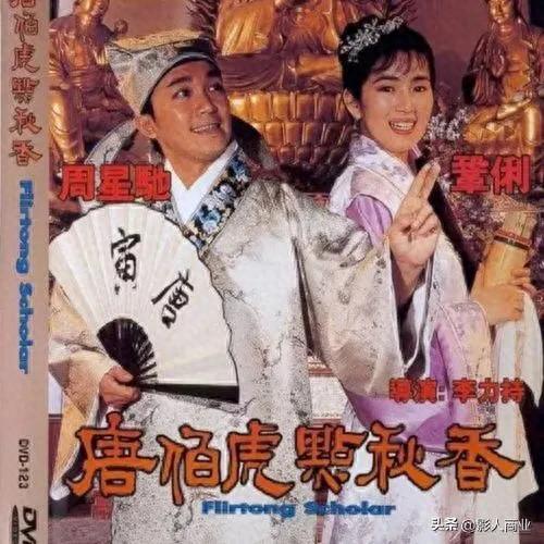 十大搞笑必看电影排行榜(国产喜剧片搞笑电影)插图1