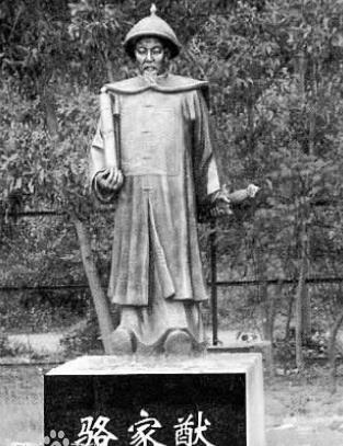 吴川林氏十大名人排行榜(吴川林氏九子都有谁)插图1 吴川林氏十大名人排行榜(吴川林氏九子都有谁)插图1