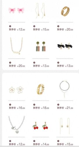 小饰品店十大品牌排行榜(国产女包十大品牌)插图5 小饰品店十大品牌排行榜(国产女包十大品牌)插图5