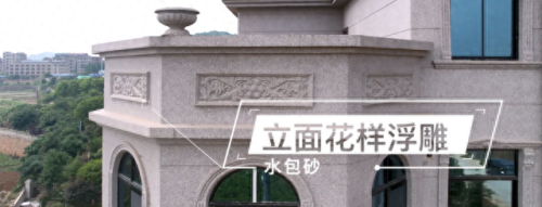 十大仿石漆排行榜图片大全(最流行的仿石漆)插图10 十大仿石漆排行榜图片大全(最流行的仿石漆)插图10