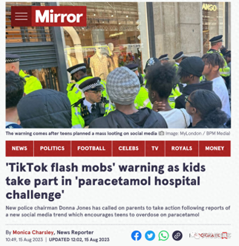 英国十大零售银行排行榜(全球50大银行)插图9