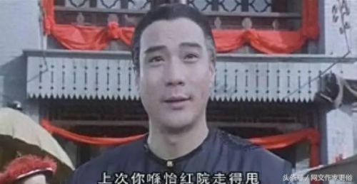 古惑仔十大坏蛋排行榜(古惑仔十大狠人物)插图9