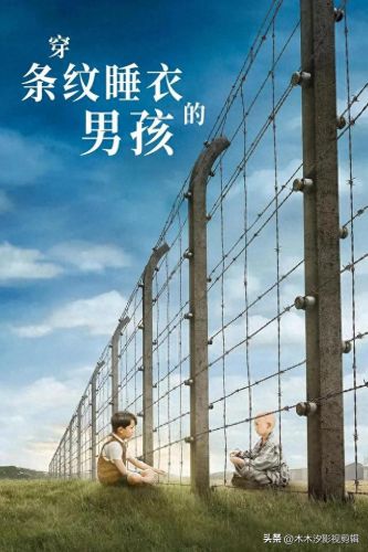 十大必看高分战争片排行榜(不容错过的十部战争片)插图7 十大必看高分战争片排行榜(不容错过的十部战争片)插图7