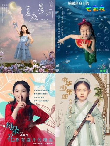 十大好听儿童歌曲排行榜(2023最火的歌儿童版)